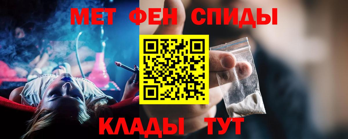 Amphetamine Premium Невинномысск