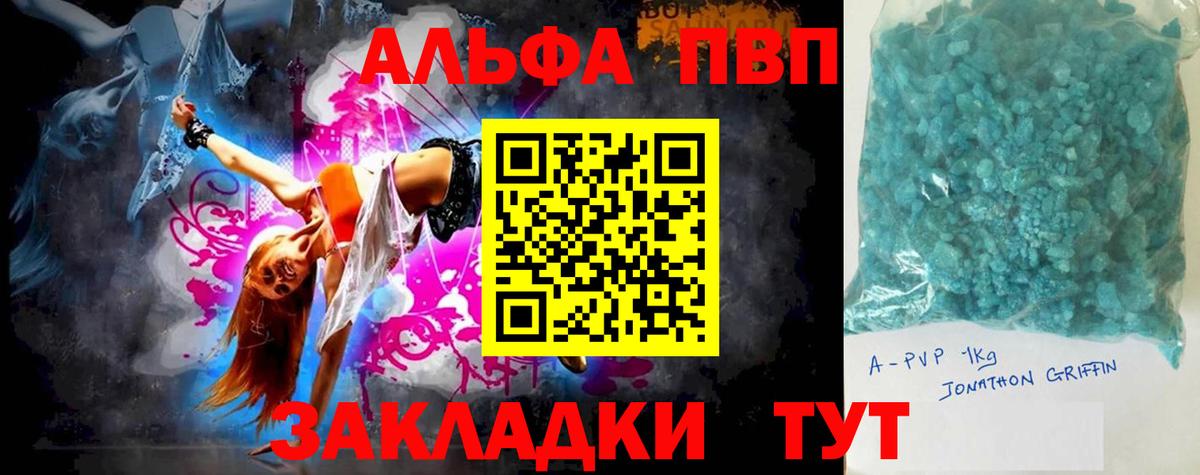 APVP СК Невинномысск