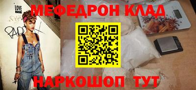 бутик Будённовск