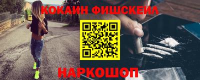 бутик Будённовск
