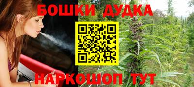 кристаллы Бугуруслан