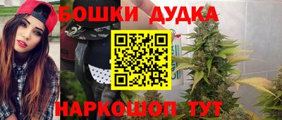 бутик Будённовск