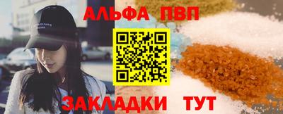 кристаллы Бугуруслан