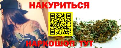 кристаллы Бугуруслан