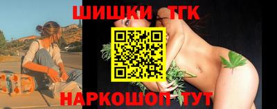 кристаллы Бугуруслан