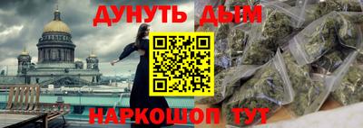 кристаллы Бугуруслан