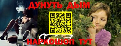 бутик Будённовск
