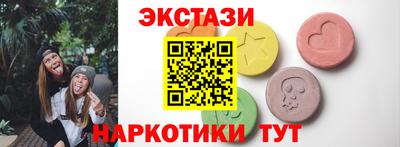 круглые Бузулук