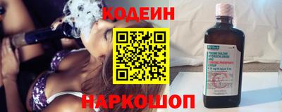 кристаллы Бугуруслан