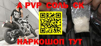бутик Будённовск