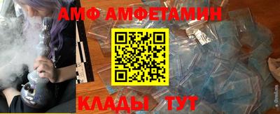 кристаллы Бугуруслан