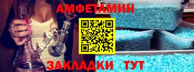 кристаллы Бугуруслан