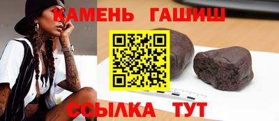 кристаллы Бугуруслан