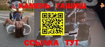 кристаллы Бугуруслан