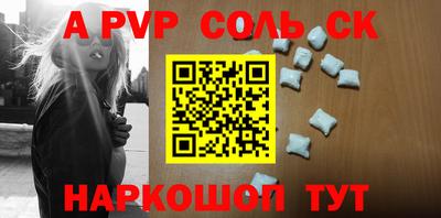 бутик Будённовск