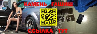 кристаллы Бугуруслан