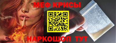 кристаллы Бугуруслан
