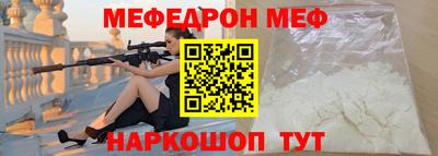 кристаллы Бугуруслан