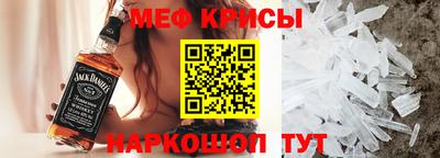 кристаллы Бугуруслан