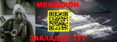 кристаллы Бугуруслан