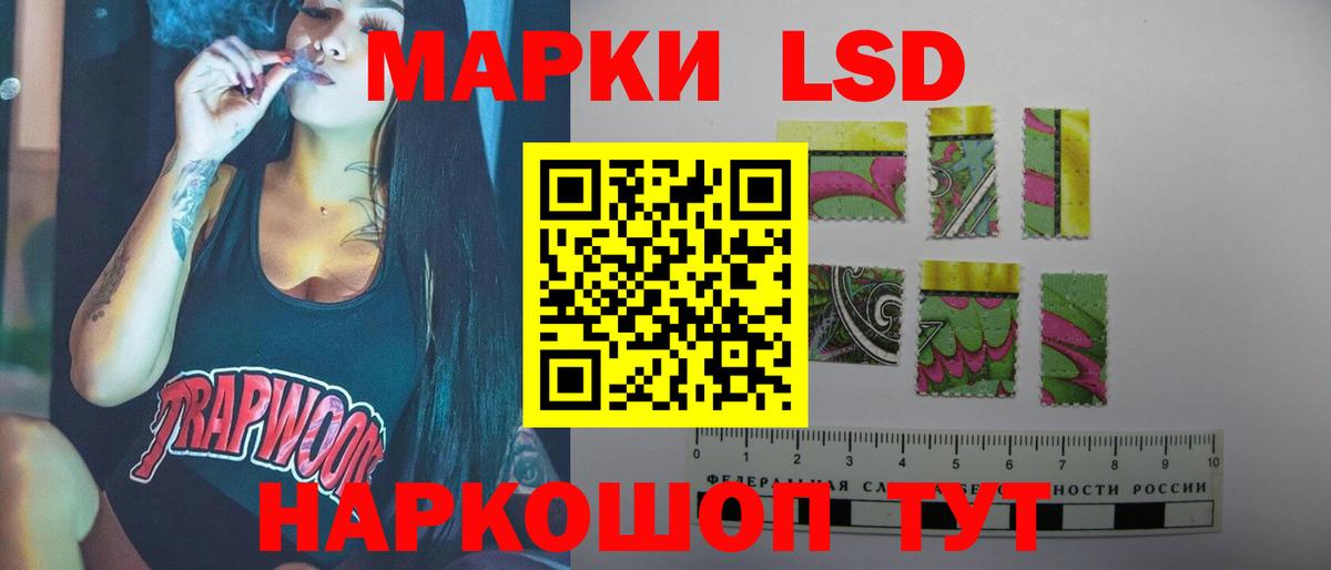 ЛСД экстази ecstasy  LSD-25 экстази ecstasy  Невинномысск    как зайти  Вход с VPN 