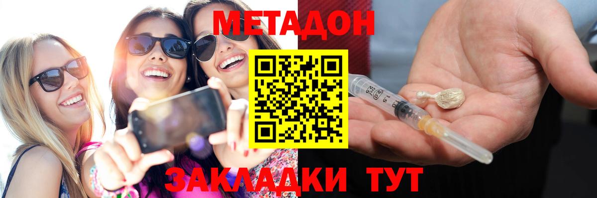 Невинномысск  блэк спрут вход  Вход с VPN  Метадон мёд 
