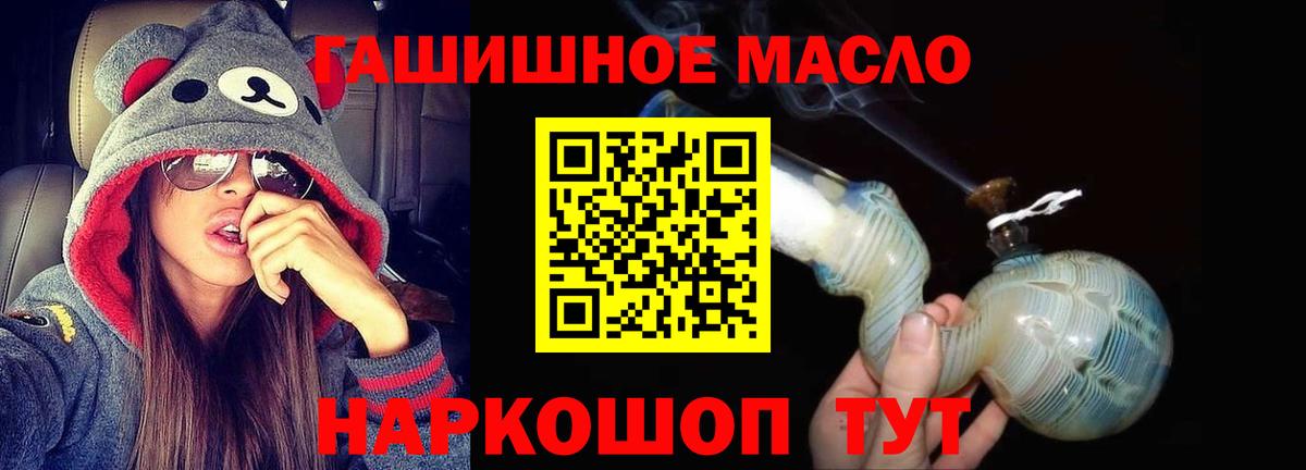 ТГК концентрат Невинномысск