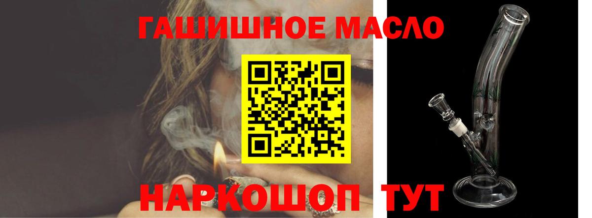 Невинномысск  Дистиллят ТГК вейп  Дистиллят ТГК вейп  Вход с VPN 