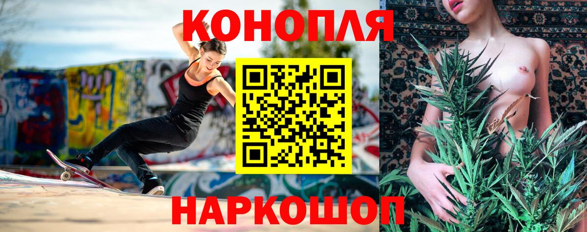 Марихуана конопля  Марихуана Bruce Banner  Вход с VPN  Невинномысск  Бошки марихуана семена 